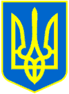 Brasão da Ucrânia